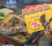 GUO LIAN國(guó)聯(lián)蒜香烤魚2斤2-3人份羅非魚燒烤夜宵加熱即食預(yù)制菜半成品 曬單實(shí)拍圖