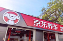 佳通(Giti)汽車輪胎 205/55R16 91V 228 適配 寶來/朗逸/比亞迪E5 曬單實(shí)拍圖