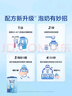 愛他美（Aptamil） 較大嬰兒配方奶粉（6–12月齡   2段） 800g 曬單實拍圖