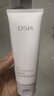 歐詩漫（OSM）洗面奶女學生珍珠營養(yǎng)美膚潔顏乳氨基酸清潔潔面 潔面乳100g*3 曬單實拍圖