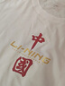李寧（LI-NING）短袖t恤男夏款潮流印花情侶款半袖寬松休閑透氣圓領(lǐng)純棉運(yùn)動(dòng)T恤 曬單實(shí)拍圖