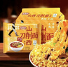 今麥郎非油炸方便面泡面山西刀削面鹵香燉肉味香辣牛肉味混合口味10袋 曬單實(shí)拍圖