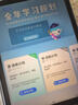 步步高學(xué)習(xí)機(jī)A8/A7寶典版【支持deepseek】學(xué)習(xí)平板學(xué)生平板AI學(xué)習(xí)機(jī)平板小學(xué)到高中課程同步【價(jià)保618】 A7寶典（8+3）+256G【國(guó)家補(bǔ)貼】 咨詢客服1V1服務(wù)更劃算 曬單實(shí)拍圖