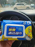骉祥德國品質(zhì)小黃鴨汽車內(nèi)飾清潔濕紙巾皮革護(hù)理鍍膜濕巾去污擦洗車e 鍍膜清潔濕巾2包 曬單實(shí)拍圖