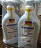 哈羅閃（sanosan）嬰兒洗發(fā)沐浴露二合一套裝400ml*2 【0-12歲】兒童洗發(fā)水易沖洗 曬單實拍圖