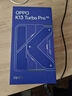 OPPO K13 Turbo Pro 12GB+256GB 騎士銀 疾風(fēng)散熱引擎 潮汐引擎 第四代驍龍8s 5G防水游戲手機國家補貼 曬單實拍圖