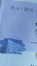 2025秋 北京西城學(xué)習(xí)探究診斷 高一高二上下冊(cè) 語(yǔ)文數(shù)學(xué)英語(yǔ)物理化學(xué)政治歷史地理生物 必修 選擇性必修第一二三冊(cè) 必修1234上下 學(xué)探診第16版 高二下冊(cè)  化學(xué)選擇性必修3【15版】 曬單實(shí)拍圖