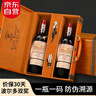 路易拉菲（LOUIS LAFON）法國(guó)原瓶進(jìn)口紅酒波爾多AOPVIN818干紅葡萄酒750ml*2雙支禮盒送禮 曬單實(shí)拍圖