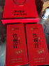 傳奇會(huì)烏龍茶 安溪鐵觀音 清香型一級(jí)500g輕火茶葉禮盒裝新茶自己喝送禮 曬單實(shí)拍圖