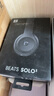 【95成新】beats Beats Solo3 Wireless 頭戴式 藍牙無線耳機 手機耳機 游戲耳機 - 黑色 曬單實拍圖