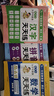 【老師推薦】幼小銜接教材入學(xué)早準(zhǔn)備全套拼音拼讀訓(xùn)練幼兒園中班大班練習(xí)冊全套學(xué)前班每日一日一練天天練數(shù)學(xué)10 20以內(nèi)加減法天天練語文啟蒙幼兒識字幼升小正版保證寒假作業(yè) 推薦【全套4本】學(xué)前拼音+數(shù)學(xué)+ 曬單實拍圖