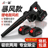 一冠充電鼓風(fēng)機(jī)鋰電吹風(fēng)機(jī)吹吸兩用吸塵器工業(yè)家用電腦吹灰塵 曬單實(shí)拍圖