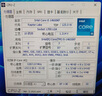微星（MSI）全家桶 i5 14600KF/微星RTX5060/5070 顯卡直播電競(jìng)游戲黑神話悟空臺(tái)式組裝電腦主機(jī)整機(jī)DIY組裝機(jī) i5 14600KF高配準(zhǔn)系統(tǒng)主機(jī)丨配置一 曬單實(shí)拍圖