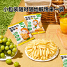 窩小芽香脆原切薯?xiàng)l 兒童零食休閑小吃原味200g+芝士蜂蜜味200g 曬單實(shí)拍圖