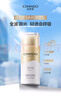 自然堂官方旗艦店?yáng)|京營(yíng)自輕紗美白防曬霜乳噴霧防水防汗隔離紫外線持久 廣譜防曬冰爽隱形噴霧120ml 曬單實(shí)拍圖
