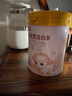 伊利金領(lǐng)冠悠滋小羊3段1-3歲幼兒羊奶粉700g*6整箱裝新老包裝隨機(jī)發(fā) 曬單實拍圖