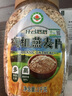 仟谷悠悠有機(jī)純燕麥片1000g營(yíng)養(yǎng)早餐即食沖飲麥片谷物高膳食纖維0添加蔗糖 曬單實(shí)拍圖