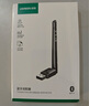 綠聯(lián)USB藍(lán)牙適配器5.3接收器免驅(qū) 適用鍵盤鼠標(biāo)耳機(jī)音響手柄 PC電腦臺(tái)式機(jī)外置藍(lán)牙模塊無線藍(lán)牙發(fā)射器 曬單實(shí)拍圖
