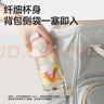 蘇泊爾（SUPOR）兒童水杯PPSU二合一戶(hù)外運(yùn)動(dòng)水杯吸管杯學(xué)生上學(xué)喝水杯運(yùn)動(dòng)水壺 曬單實(shí)拍圖