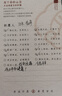 月老祠堂【已過(guò)香】天然草莓晶手串招桃花轉(zhuǎn)運(yùn)水晶手鏈生日七夕禮物送女友 愛(ài)情面包我都要 曬單實(shí)拍圖
