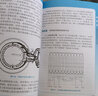 電動(dòng)機(jī)維修從入門(mén)到精通 電機(jī)維修識(shí)圖教程 電機(jī)控制電路原理實(shí)物接線檢修工具書(shū) 電機(jī)拆卸繞組裝調(diào)試保養(yǎng)技能書(shū)籍修理入門(mén) 電動(dòng)機(jī)發(fā)電機(jī)潛水泵維修技術(shù)大全書(shū) 曬單實(shí)拍圖