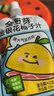 金豆芽金銀花柚子汁兒童零食飲料飲品小孩果汁便攜寶寶禮物100ml*22袋 曬單實(shí)拍圖