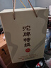 沱牌 沱牌特級(jí)T68 濃香型 白酒 50度 480ml*2瓶 禮盒裝 曬單實(shí)拍圖