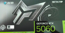 影馳 GeForce RTX 5060 金屬大師 黑金版 OC DLSS 4 電競(jìng)游戲/設(shè)計(jì)剪輯/直播娛樂/AI本地部署電腦顯卡 曬單實(shí)拍圖