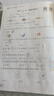 一本小學(xué)暑假閱讀+口算+練字帖一升二年級(jí)（3冊(cè)）2025小學(xué)語(yǔ)文數(shù)學(xué)暑假銜接作業(yè)復(fù)習(xí)鞏固預(yù)習(xí)知新 曬單實(shí)拍圖