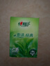 心相印手帕紙【肖戰(zhàn)推薦】茶語經(jīng)典淡茶香 4層7片*12包*6條紙巾整箱銷售 曬單實拍圖