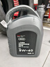 奧迪（AUDI）原廠(chǎng)機(jī)油全合成潤(rùn)滑油適用A6LA4LQ3Q5Q7A8A5A3A1Q2L 5W-40 4升+機(jī)濾【1.4T車(chē)型】 曬單實(shí)拍圖