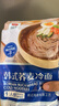 韓熙美蕎麥冷面530g正宗韓式延冷面低脂面條0脂肪速食意面冷藏食材 蕎麥冷面530g*3 曬單實拍圖