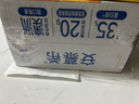 伊利安慕希黃桃燕麥風(fēng)味酸牛奶200g*8盒/箱  曬單實拍圖