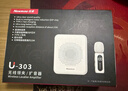 紐曼（Newmine）U-303小蜜蜂擴(kuò)音器教師專用講課喇叭無線領(lǐng)夾式戶外導(dǎo)游講解器迷你便攜式隨身播放器大音量 白 曬單實拍圖