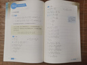 正版滬教版上海2025初中生課本教材教科書語文數(shù)學(xué)英語物理化學(xué)六年級上冊七年級上冊八年級上冊九年級下冊6789上冊下冊練習(xí)冊部分小升初暑期銜接預(yù)習(xí)教學(xué)測試備用 [七年級上]數(shù)學(xué)（課本+練習(xí)冊）/9月新 曬單實拍圖