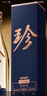 珍酒【限時(shí)限量】大珍2020真實(shí)年份光瓶 老酒 醬香型白酒 宴請(qǐng)送禮 53度 500mL 6瓶 【推薦劃算】整箱 曬單實(shí)拍圖