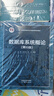 人大 數(shù)據(jù)庫系統(tǒng)概論第六版 教材+習題解析與實驗指導 第6版 王珊 杜小勇 高等教育出版社 套裝共2冊 曬單實拍圖