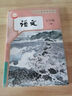 【新華書店正版】2025新版七年級下冊語文書人教版初一下冊語文書課本教材教科書七下語文初1下冊語文課本人民教育出版社 七年級下冊語文 曬單實拍圖