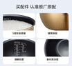 美的電飯煲內(nèi)膽鈦金鼎釜4L豎字燜香鈦金鼎釜電飯鍋內(nèi)鍋 燜香豎字鈦金鼎釜4L MB-HS4030 曬單實拍圖