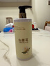 倍膳健山茶花搓泥寶600ml啫喱沐浴全身去角質(zhì)搓澡泥磨砂膏兒童男士東來 曬單實拍圖
