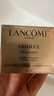 蘭蔻（LANCOME）菁純臻顏淡紋眼霜 5ml*4 一支正裝量 滋潤(rùn)淡紋緊致【臨期清倉(cāng)】 曬單實(shí)拍圖