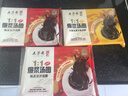 五芳齋【速凍】湯圓速食早餐面點(diǎn)生鮮食品元宵節(jié)480克爆漿湯圓 480克速凍爆漿陳皮豆沙湯圓 曬單實(shí)拍圖