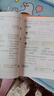 2025新版小學(xué)三年級上冊語文數(shù)學(xué)英語課本人教版部編版教材教科書 三年級上冊【最新版】請認(rèn)準(zhǔn)版本 語文+數(shù)學(xué)+英語【人教版】 曬單實(shí)拍圖