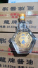 扳倒井 好客1915 扳倒井香型白酒 42度480ml單瓶裝純糧釀造口糧酒禮品酒 曬單實(shí)拍圖