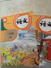 【新華書店正版包郵】2025新版  人教部編版小學一年級下冊語文課本教材 1一年級下冊語文書 人民教育出版社人教版語文一年級下冊語文1一下 【新改版】一下語文數(shù)學課本 曬單實拍圖