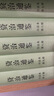 【當當正版書籍】白話本資治通鑒（精裝全十冊）司馬光編著 張大可語譯白話解讀通鑒 中國編年體史書 中國通史 商務(wù)印書館 正版書籍 曬單實拍圖