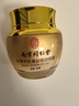 同仁堂眼霜淡化眼袋細(xì)紋提拉緊致黑眼圈消除補(bǔ)水保濕熬夜男女士2瓶裝 曬單實(shí)拍圖