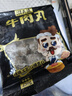 潮夫道牛肉丸潮汕手打250g 火鍋食材關(guān)東煮丸子丸料空氣炸鍋生鮮麻辣燙 曬單實拍圖