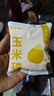 蒲倉佳東北小碴子 粗糧雜糧苞米碴玉米糝 獨立小包裝雜糧大米組合 【嘗鮮裝1斤】玉米碴（粗） 曬單實(shí)拍圖