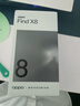 OPPO選【24】期免息 OPPO Find X8 5G新品手機 年度旗艦 天璣9400 潮汐引擎 無影抓拍 AI一鍵問屏 追風藍 16G+512GB 官方標配【24期/免息】 曬單實拍圖